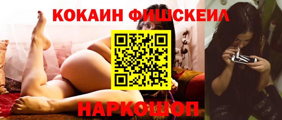 Экстази  Гашиш  Cocaine  Вход с VPN  Каннабис  МЕТАМФЕТАМИН  Минусинск  A PVP СОЛЬ кристаллы  Меф кристаллы 