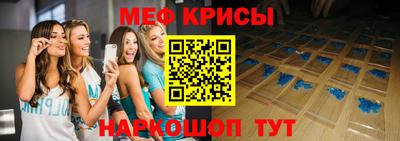 таблы Заводоуковск