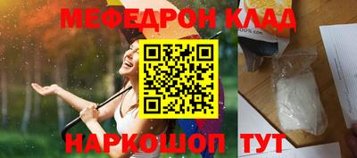 таблы Заводоуковск