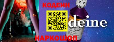 скорость Заволжье