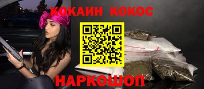 кокаин колумбия Жуковский