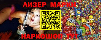 скорость Заволжье