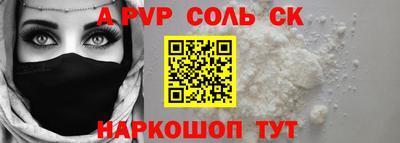 таблы Заводоуковск