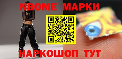 кокаин колумбия Жуковский