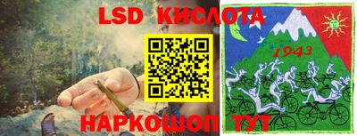 скорость Заволжье