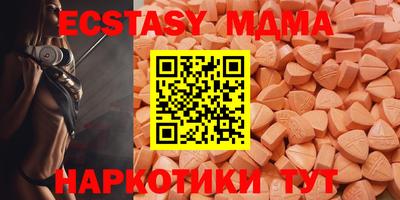 таблы Заводоуковск