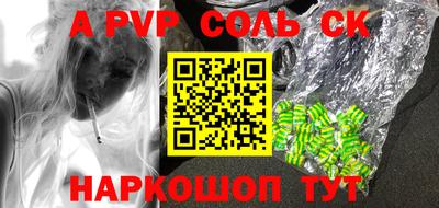 скорость Заволжье