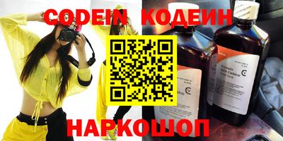 таблы Заводоуковск
