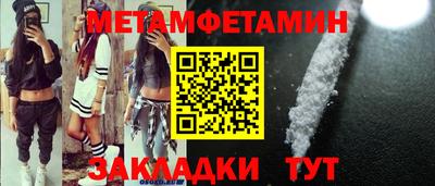 скорость Заволжье