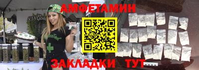 скорость Заволжье