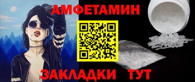скорость Заволжье