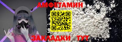 таблы Заводоуковск