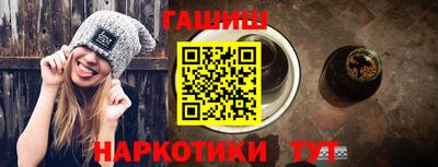 таблы Заводоуковск