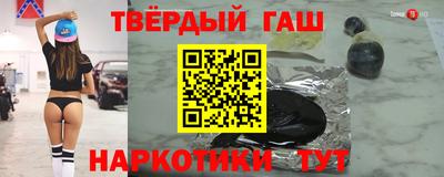 таблы Заводоуковск