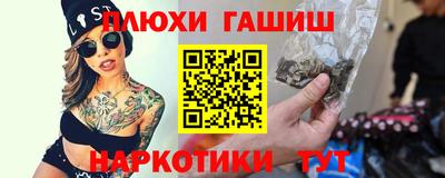 таблы Заводоуковск