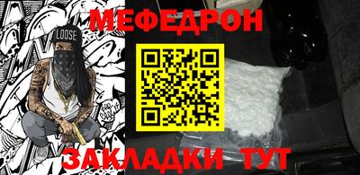 таблы Заводоуковск