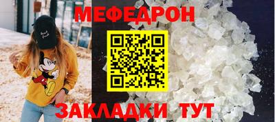 таблы Заводоуковск