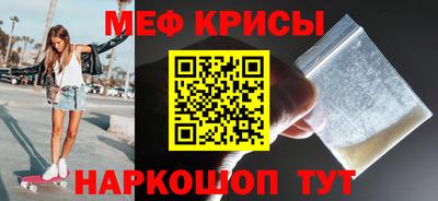 таблы Заводоуковск
