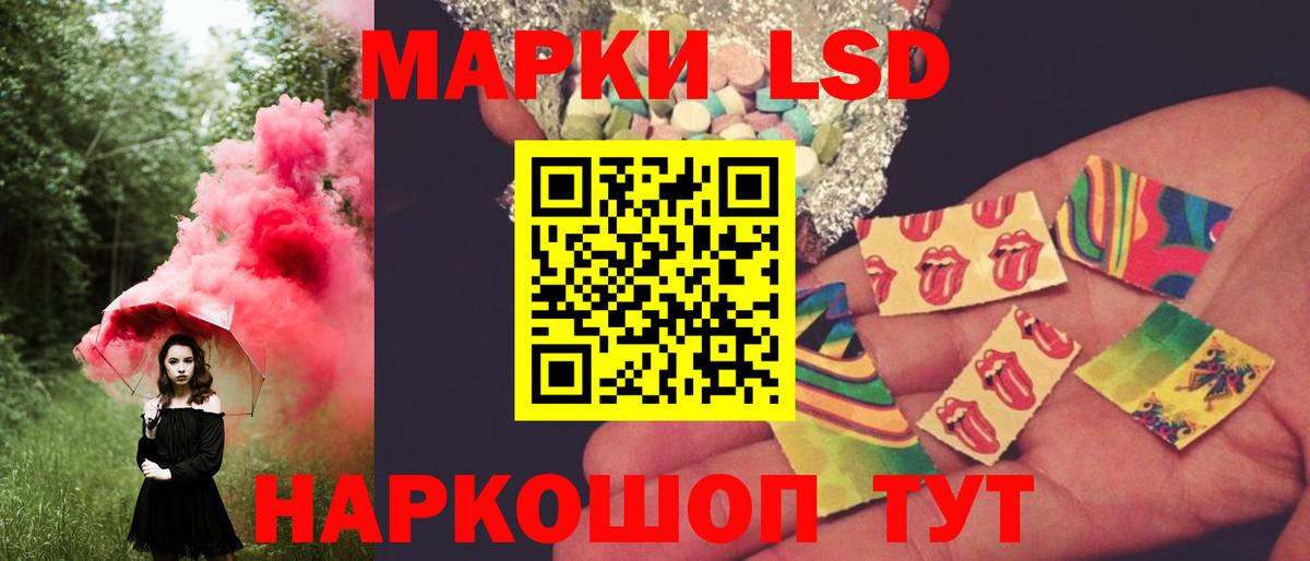 Минусинск  LSD-25 экстази ecstasy  Вход с VPN 
