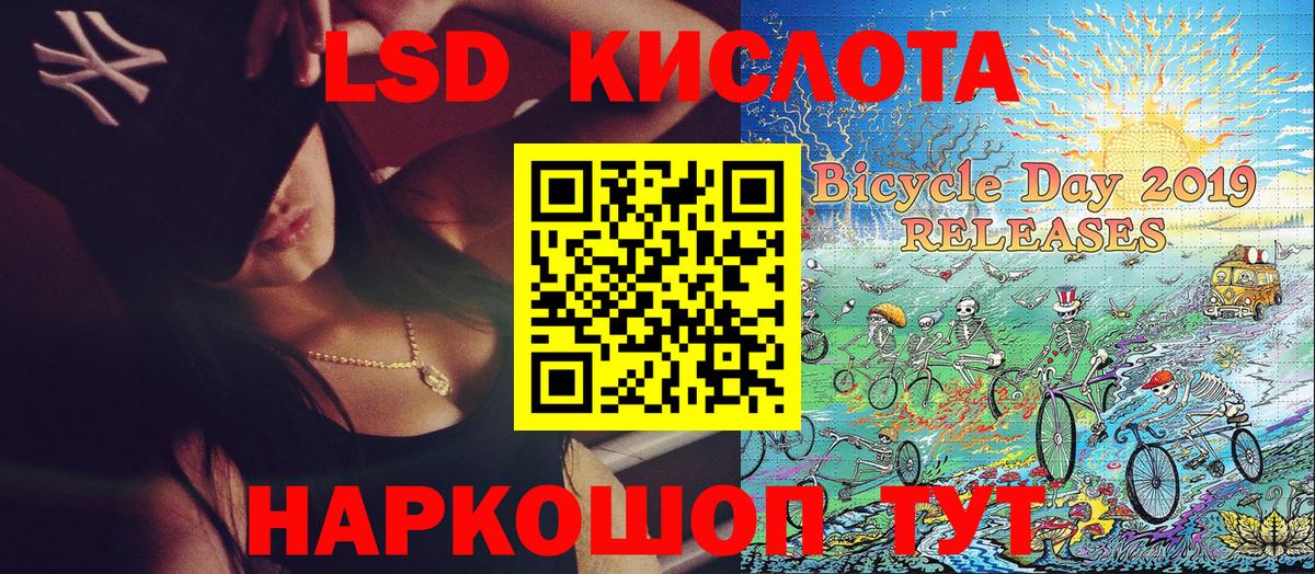 Марки 25I-NBOMe 1500мкг  Вход с VPN  Марки 25I-NBOMe 1500мкг  Минусинск 